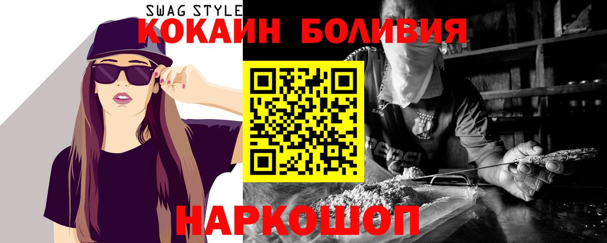 LSD-25  ГАШ  Вход с VPN  КОКАИН  ЭКСТАЗИ  Меф МЯУ МЯУ кристаллы  Жуковский  МАРИХУАНА  Купить наркотики 