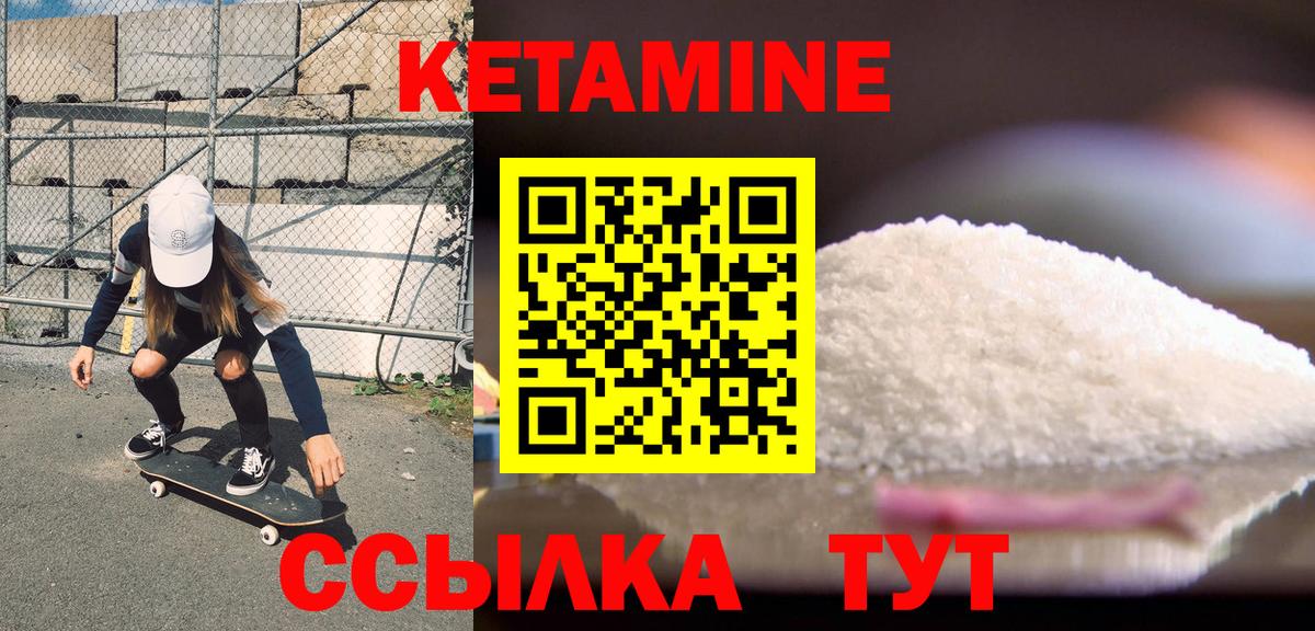 Кетамин VHQ  мориарти Telegram  Вход с VPN  Жуковский  КЕТАМИН VHQ 