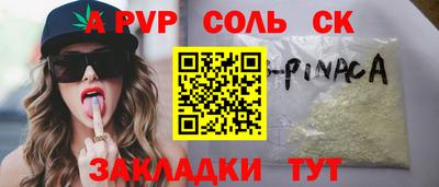 гашик Кулебаки