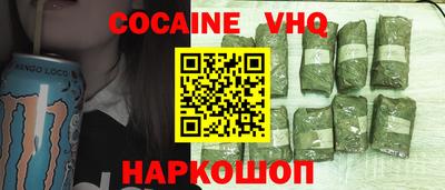 меф Кунгур