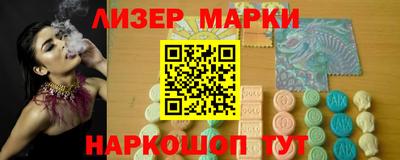меф Кунгур