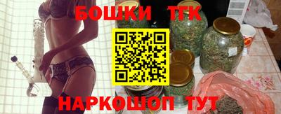гашик Кулебаки