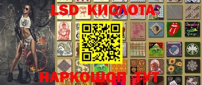 меф Кунгур