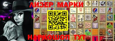 гашик Кулебаки
