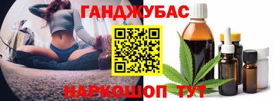 меф Кунгур