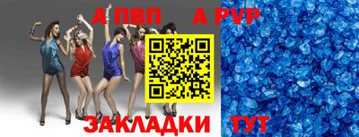 меф Кунгур