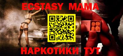 меф Кунгур
