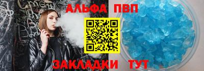 меф Кунгур
