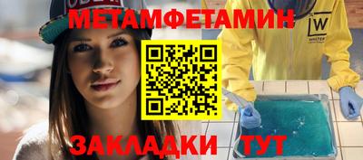 гашик Кулебаки