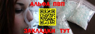 меф Кунгур