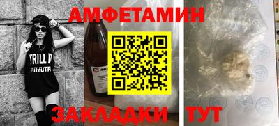 гашик Кулебаки