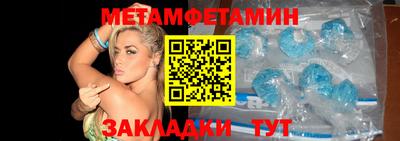 альфа пвп Кумертау