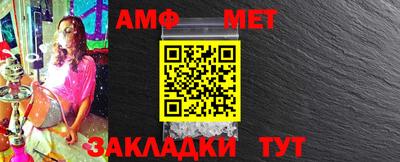 гашик Кулебаки