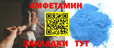 меф Кунгур