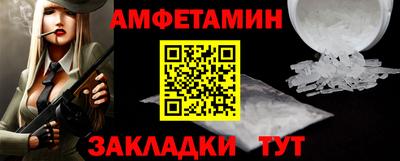 меф Кунгур