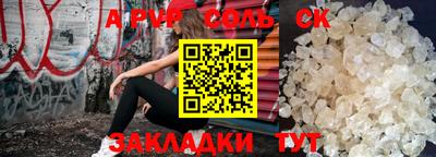 альфа пвп Кумертау