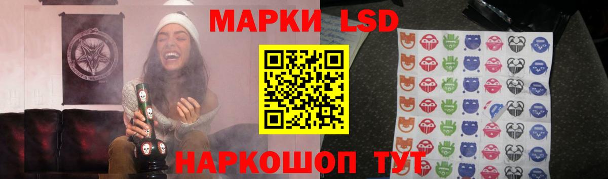Лсд 25 экстази ecstasy Жуковский
