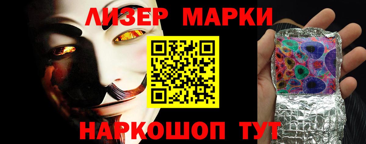 Жуковский  LSD-25 экстази  ЛСД экстази ecstasy  Вход с VPN  ЛСД экстази кислота 