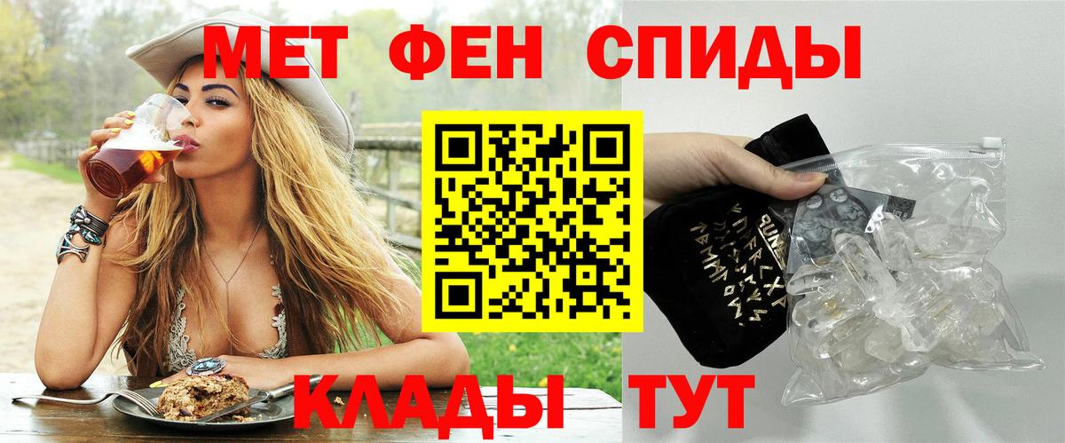 Метамфетамин Methamphetamine Жуковский